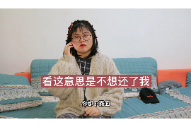 磐石债务清欠服务